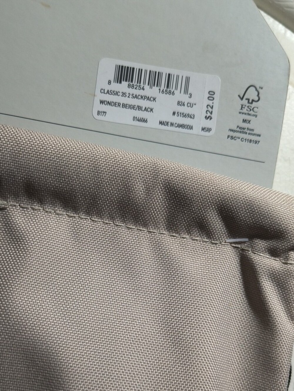 adidas Beige Drawstring Backpack with Front Pocket and Black Accents - Picture 3 of 3